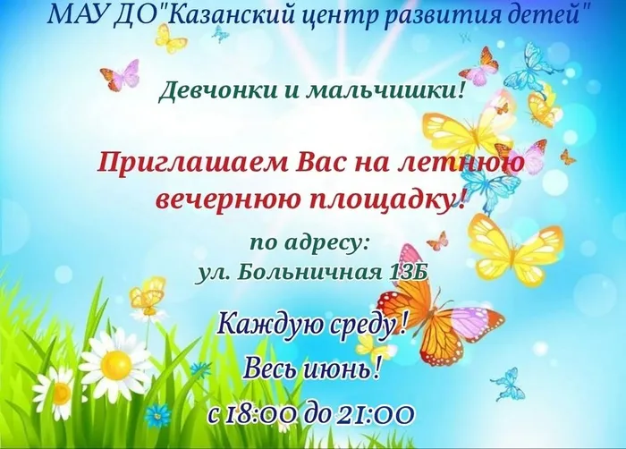 площ2