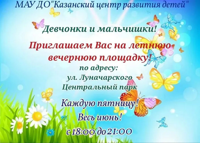 площ1